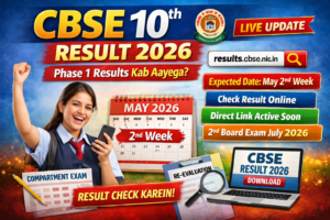 CBSE 10th Result 2026 announcement graphic showing a happy student holding a phone, “CBSE 10th Result 2026” headline, expected May 2nd week date on calendar, official website results.cbse.nic.in, and details about checking results online and compartment exam July 2026.